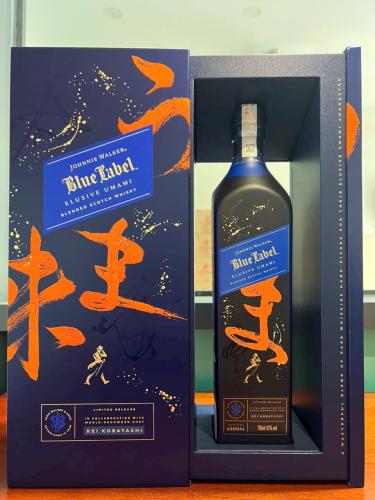 Hộp quà rượu JW Blue Label ULUSIVE UMAMI - 2024
